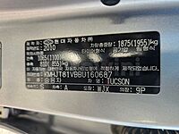 Hyundai Tucson 2011 ID : V160687