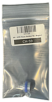 CH-S9 rivet holder in its labeled bag