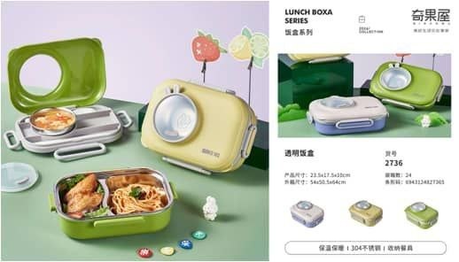 2 PARTITION LUNCH PACK
