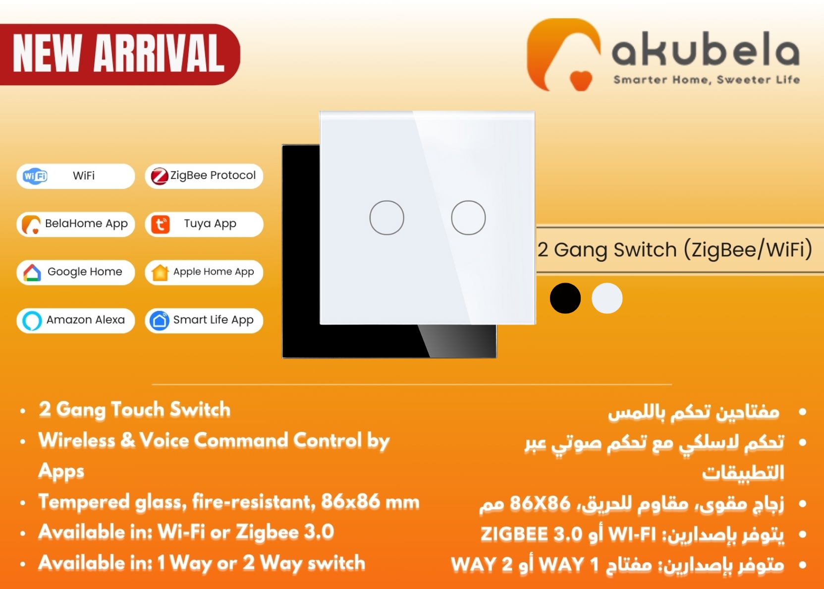 Zigbee 2 Gang 2 Way Normal Touch Switch