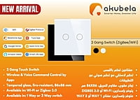 ZigBee 2 Gang Switch - White ZigBee 2 Gang Switch - White