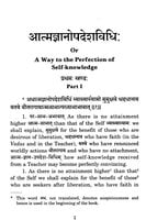 Vakyavritti of Sri Sankaracharya Vakyavritti of Sri Sankaracharya