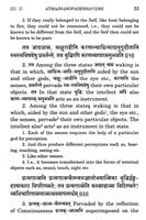 Vakyavritti of Sri Sankaracharya Vakyavritti of Sri Sankaracharya