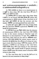 Vakyavritti of Sri Sankaracharya Vakyavritti of Sri Sankaracharya