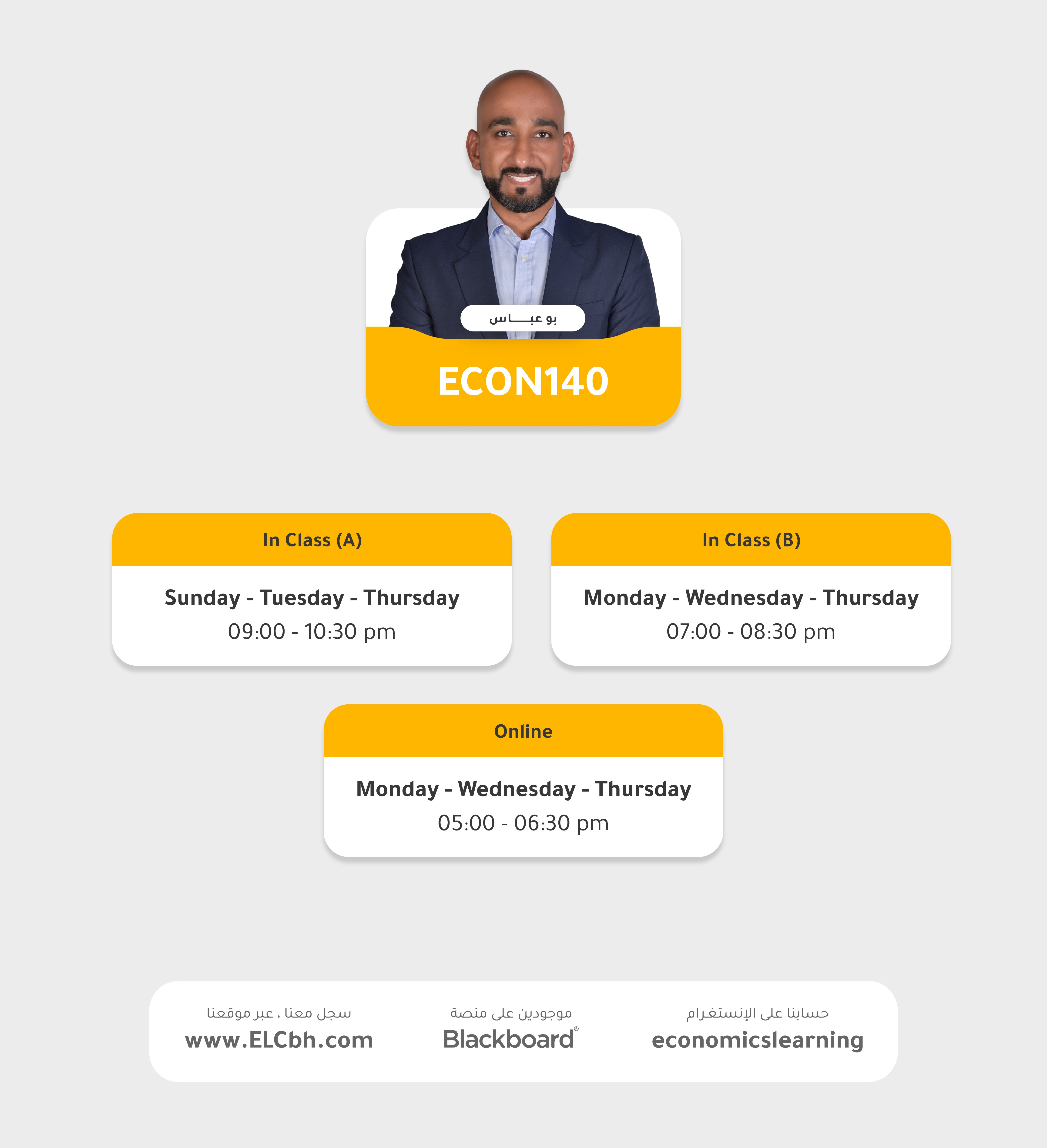 ECON140 -Online - Final