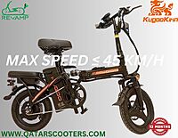 Kugoo Foldable Electric Bike T26 Kugoo Foldable Electric Bike T26