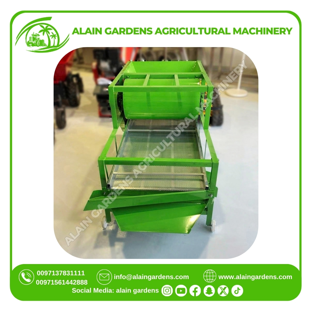 VIBRATING MACHINE ALAIN GARDENS 1.5HP