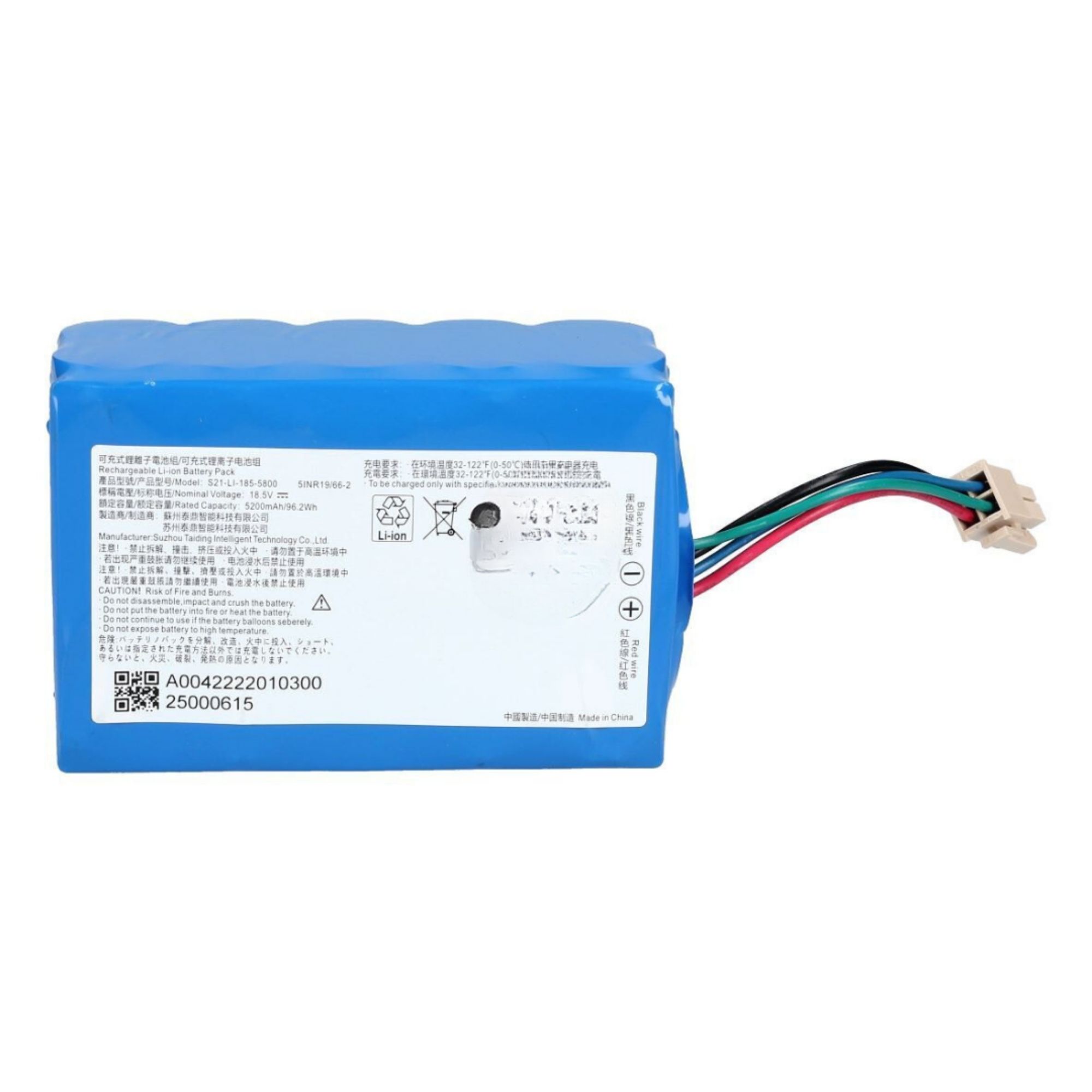 Ecovacs GOAT G1 (1600) Replacement Battery