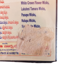 Swathi Herbals (Mulugu) Aratinara Vathulu/Wicks