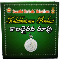 Swathi Herbals (Mulugu) Khalabhairava Rupu/Pendant