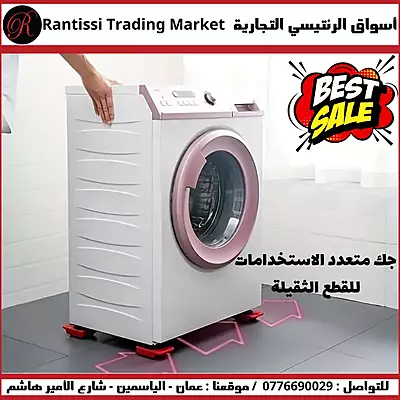 جك أثاث جك أثاث