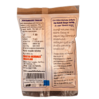 Swathi Herbals (Mulugu) Om Namashivaya Vathulu/Wicks