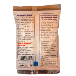 Swathi Herbals (Mulugu) Om Namashivaya Vathulu/Wicks