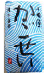 Kagosei Kinsho Kamaboko*Shiro*_10/5.6 oz.