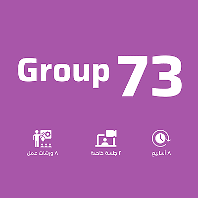 Group 73