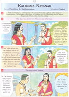 Stories of the Devotees of Lord Siva - Pictorial Stories of the Devotees of Lord Siva - Pictorial