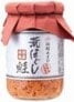 Asahi Arahogushi Shake Flake-Reg 110g RN 2/12/3.5oz