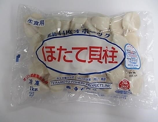 * Frozen Scallop 2S Hokkaido JPN_10/2.2lbs (If O/S, Consider 212805)