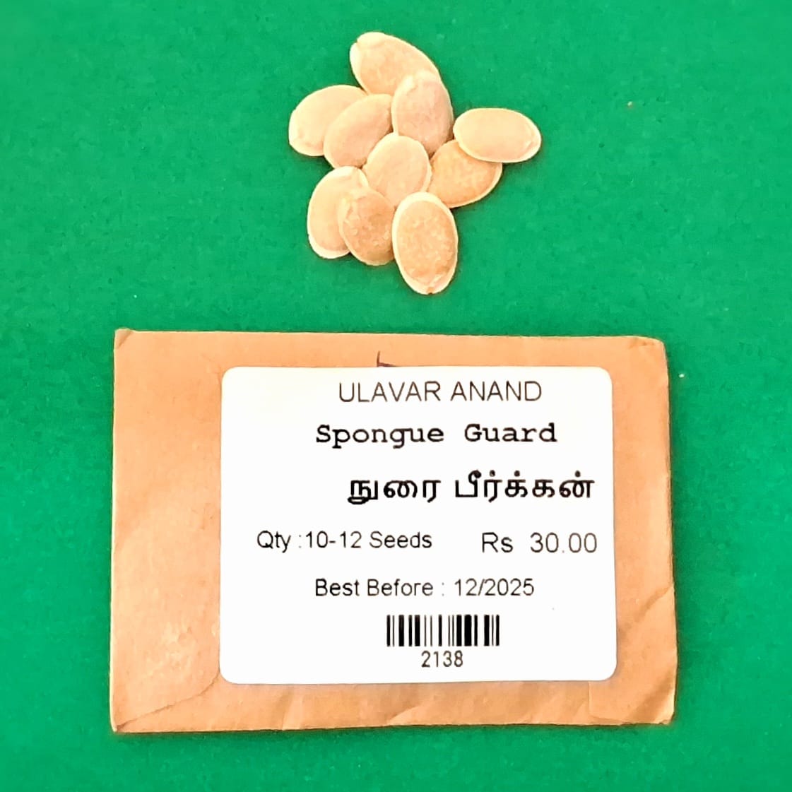 Spounge gourd ( நுரை பீர்க்கங்காய் )