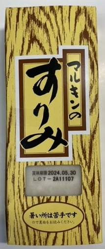 * Marukin Surimi 500g 30/1.1lbs