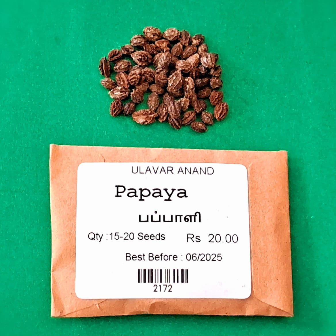 PAPPAYA (பப்பாளி)