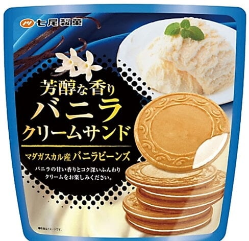 R) Nanao Creamsand Vanilla 68g_2/10/2.3 oz.