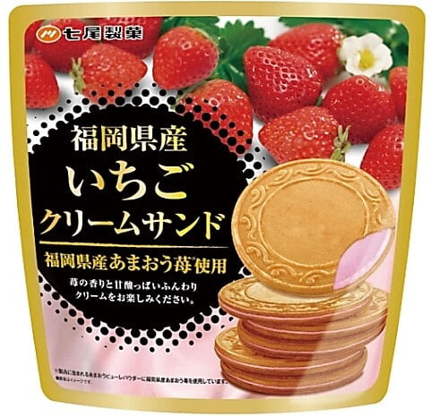 R) Nanao Creamsand Strawberry 68g_2/10/2.3 oz.