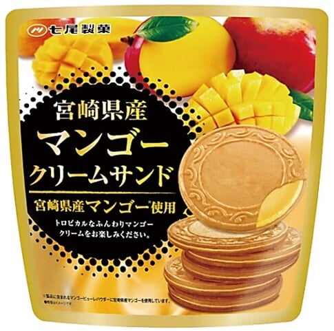 R) Nanao Creamsand Mango 68g_2/10/2.3 oz.