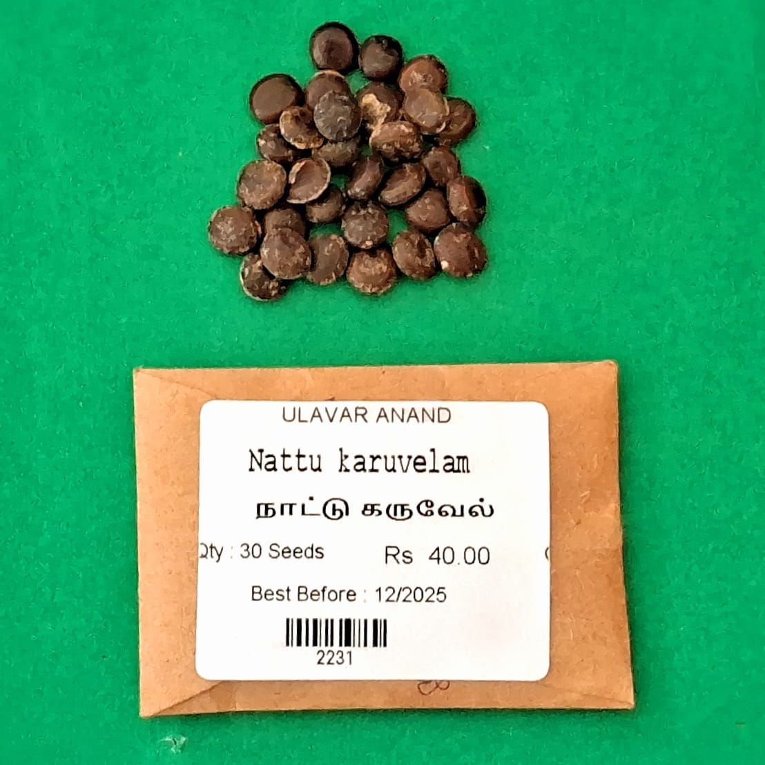 Nattukarvelam (நாட்டுக்கருவேல் )