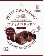 Rino Mini Croissant Chocolate 5pcs_8/2.6oz