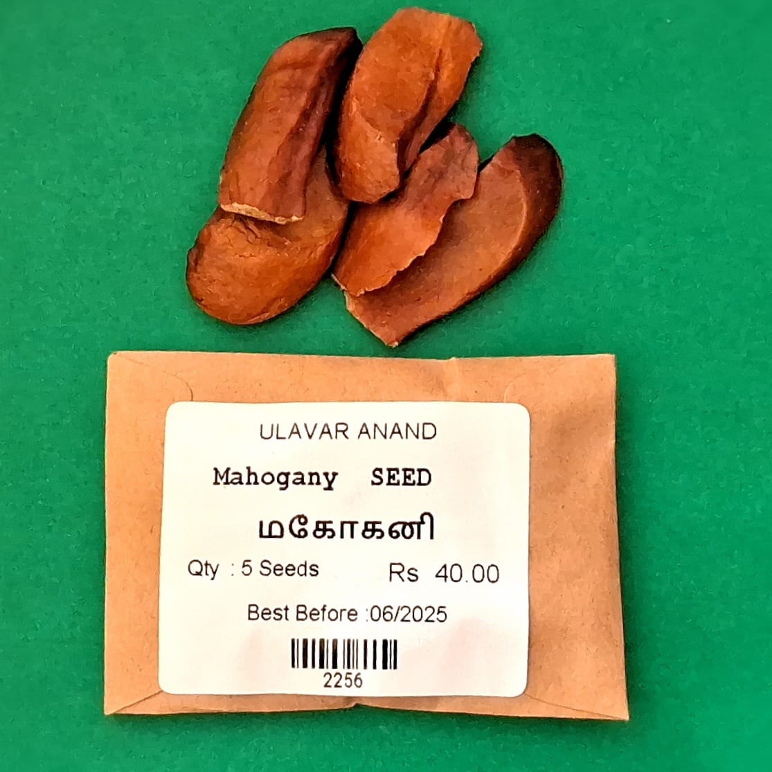 Mahogany (மகோகனி)