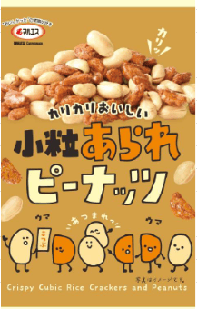 * Maruesu Kotsubu Arare Peanuts 56g_3/60/1.9oz