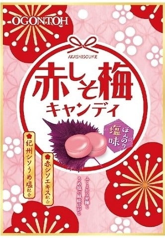 R) Ogonto Akashiso Candy 47.4g_4/10/1.6oz