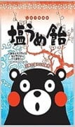 R) Ohkura Kumamon Shioume Candy 90g 2/10/3.1 oz.