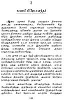 Kadavuludan Vazhndhavaragal Volume - 1 (Tamil) Kadavuludan Vazhndhavaragal Volume - 1 (Tamil)