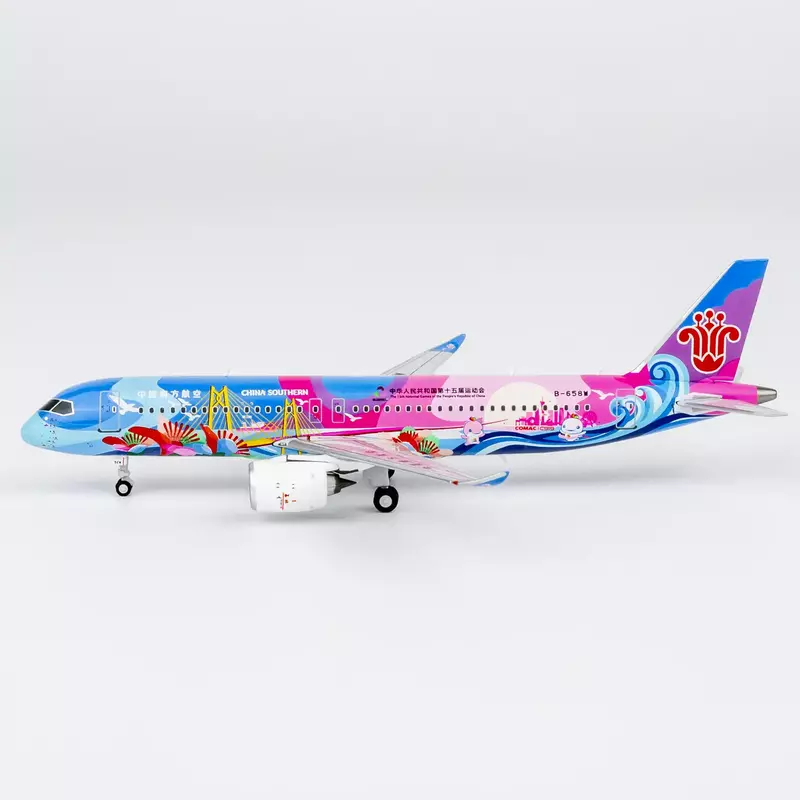 China Southern Airlines C919 B-658W (Grand Beauty Bay Area 大美湾区号)