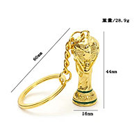 World Cup 2026 Trophy Metal Keychain (45mm)