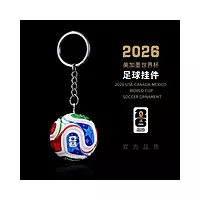 World Cup 2026 Ball Keychain (38mm)