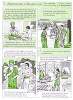 Pictorial Stories For Children Volume - 12 Pictorial Stories For Children Volume - 12