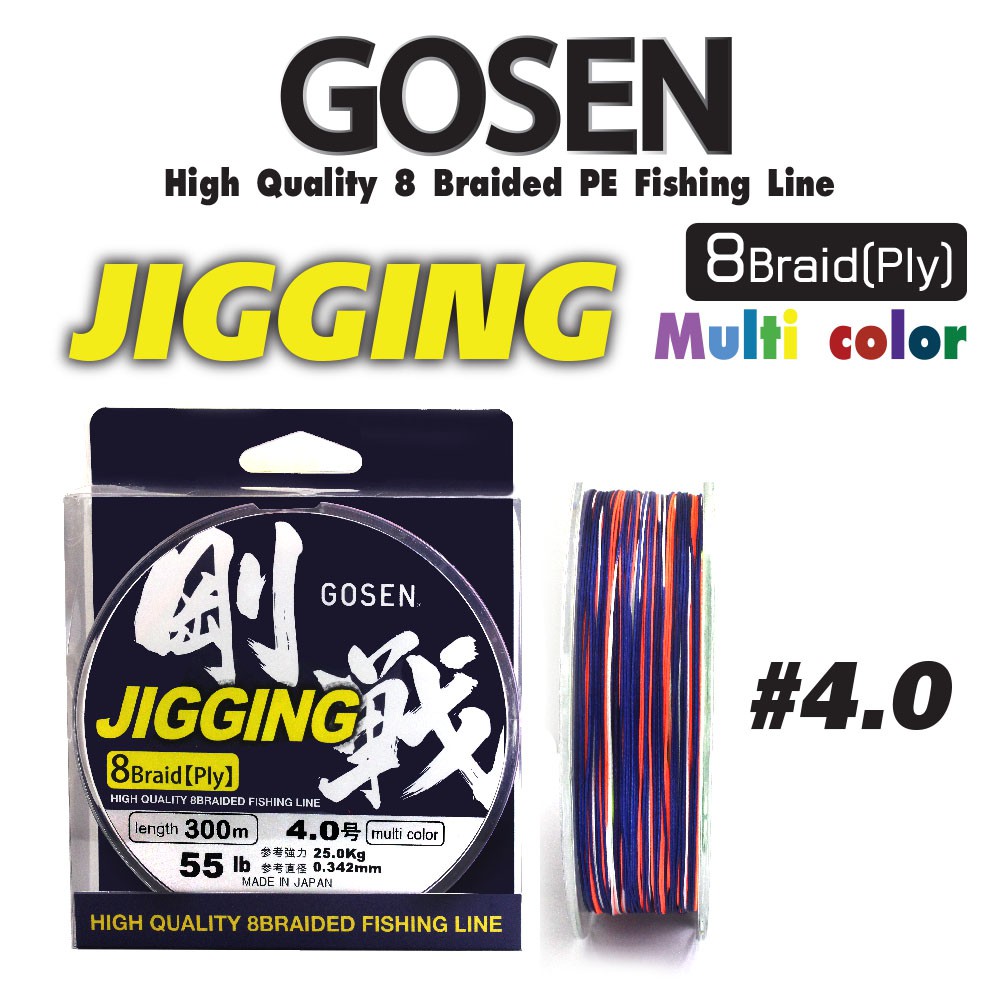 GOSEN สายเอ็น - รุ่น JIGGING MULTI 300M SIZE 4.0 (1 SPL)