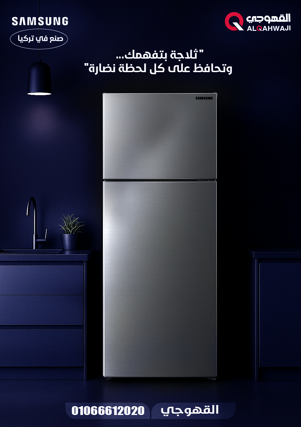 ثلاجة سامسونج نوفروست 396 لتر 2 باب فضي RT40A3010SA-MR
