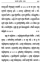 Taittiriya Mantra kosa (Sanskrit)