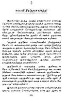 Kadavuludan Vazhndhavaragal Volume - 1 (Tamil) Kadavuludan Vazhndhavaragal Volume - 1 (Tamil)