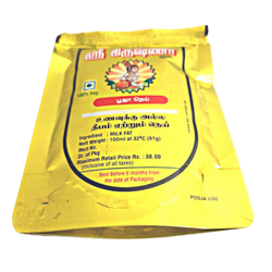 Sri Krishna Pooja/Puja/Hawan/Homa/Homam Ghee 20ml Pouch