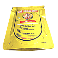 Sri Krishna Pooja/Puja/Hawan/Homa/Homam Ghee 20ml Pouch