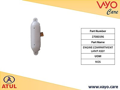 ENGINE COMPARTMENT LAMP ASSY W - 27080196 - GEMINI ULTRA