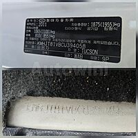 Hyundai Tucson 2012 ID: V394058