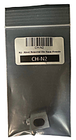 CH-N2 removal die in its labeled bag CH-N2 removal die in its labeled bag