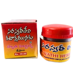 Swathi Herbals (Mulugu) Saraswathi Thilakam
