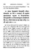 Chandogya Upanishad - Translated By Swami Swahananda Chandogya Upanishad - Translated By Swami Swahananda